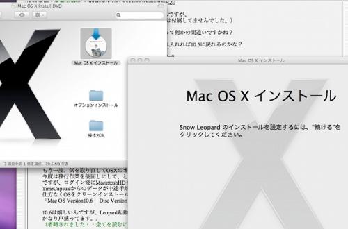 143417-mac_mini_sl_disc_2_500.jpg