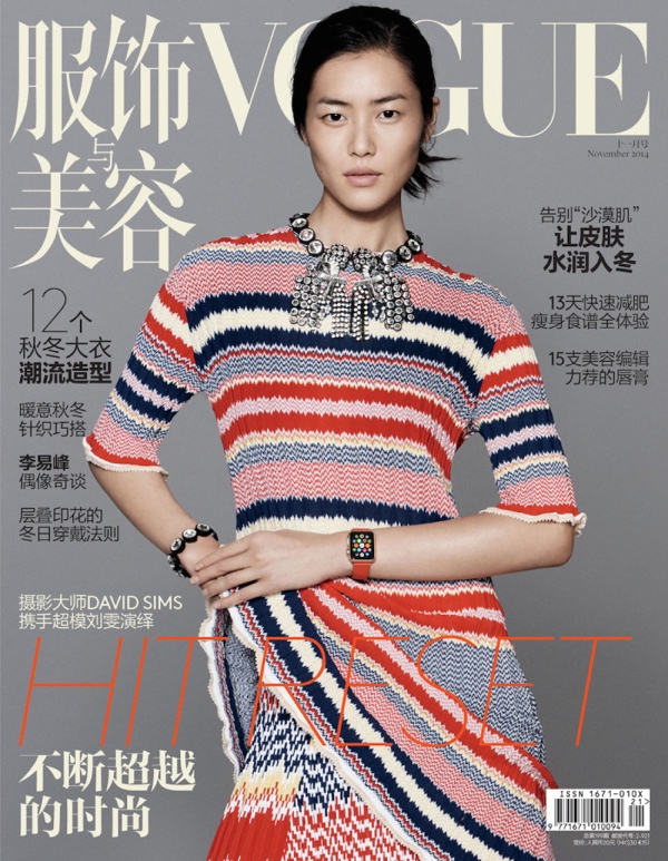 voguecover.jpg