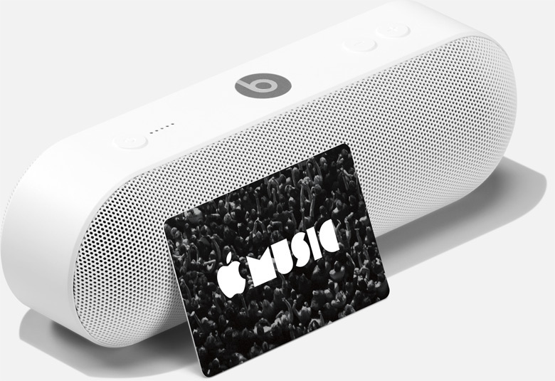 Beats-Pill.jpg