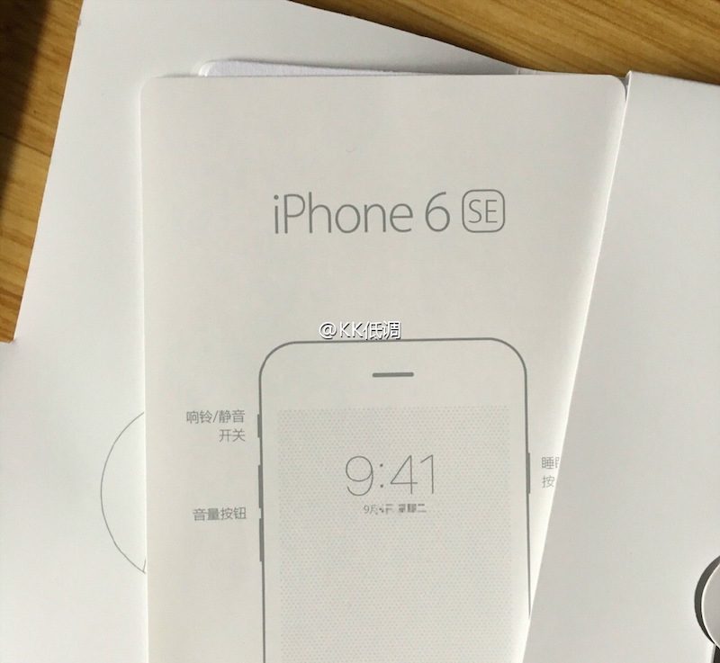 iPhone-6se-package-3-800x737.jpg