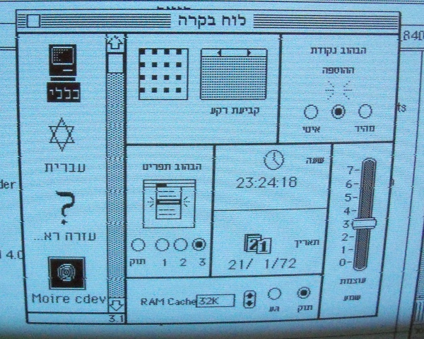 control%20panel.JPG