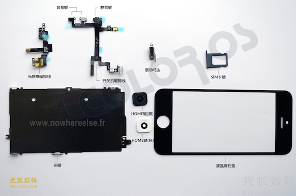 iphone_2012_parts_icoloros_2.jpg