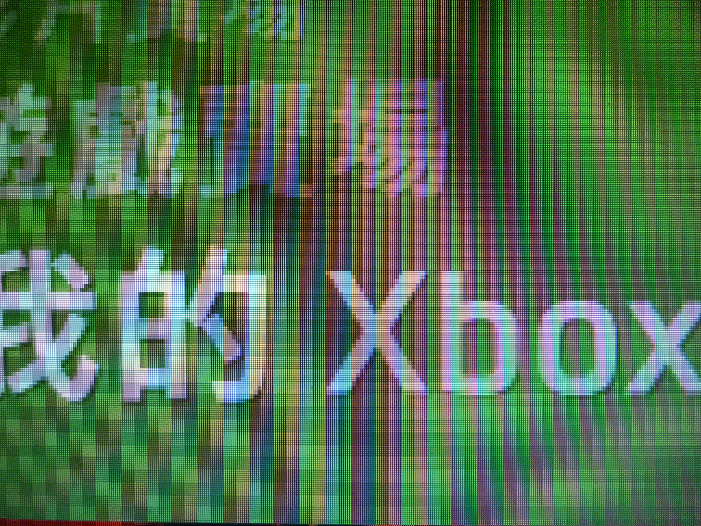 4699831803_446099b853_b.jpg