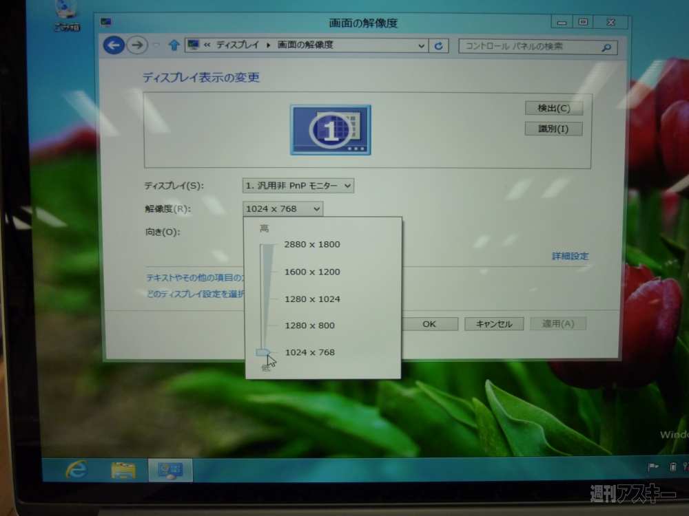 120612ohtake_install18_cs1e1_1000x.jpg