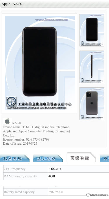 iphone-11-pro-max-tenaa.jpg