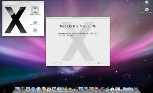 143417-mac_mini_sl_disc_3_500.jpg
