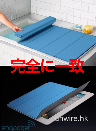 ipad2-smartcover.png