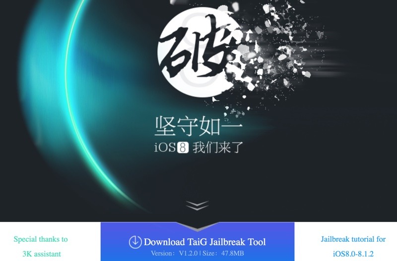 taigjailbreak-800x527.jpg