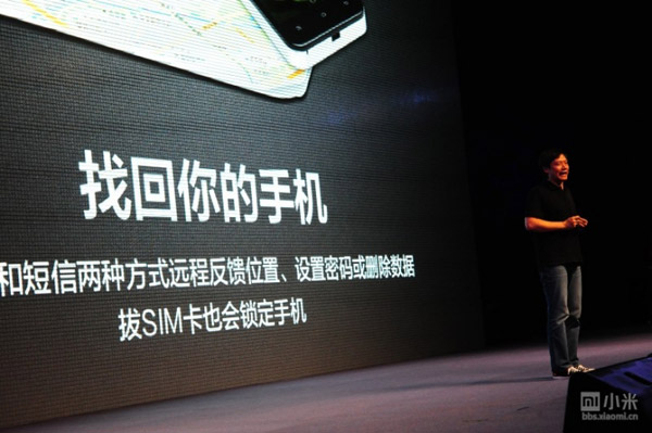xiaomil05.jpg