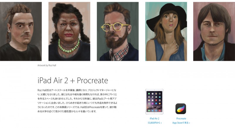 ipadair2procreate-800x436.jpg