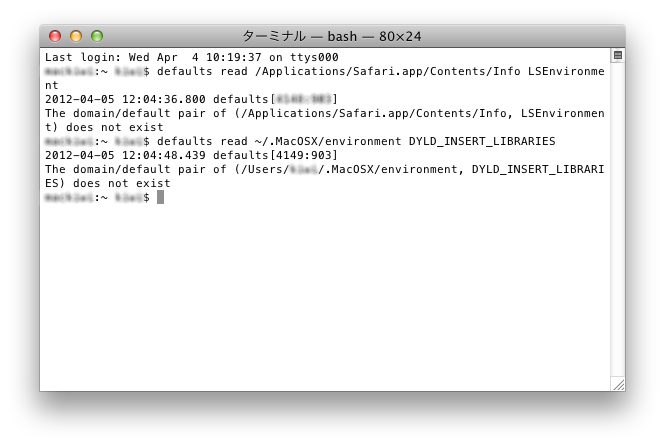 Screen_shot_2012_04_05_at_12_06_04.png
