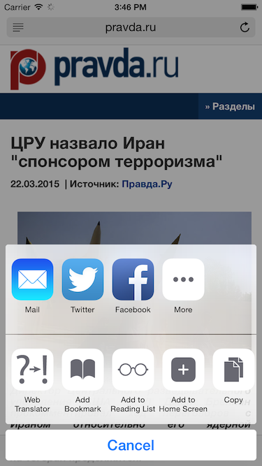 webtranslator-action-extension.png