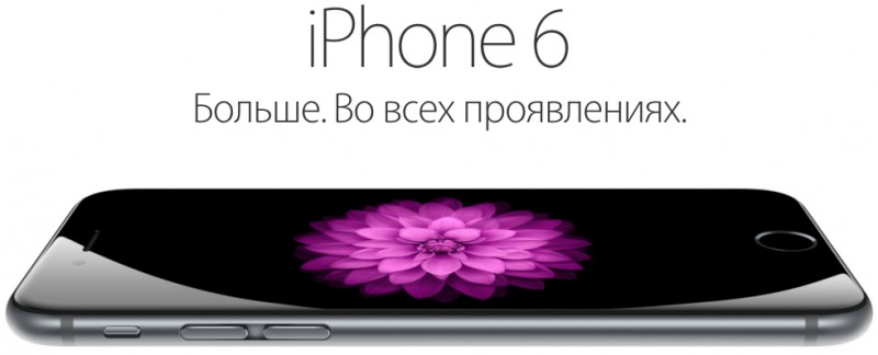 iphone-6-russia-800x324.jpg