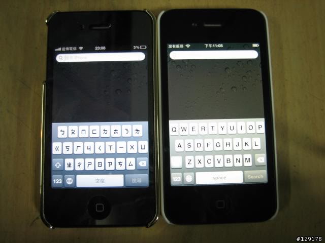 mobile01-e093e9bc9c1d243e56492bf49cab551a.jpg