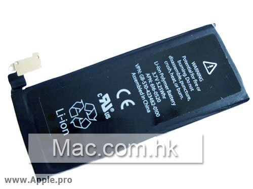 153721-4th_gen_iphone_battery_1.jpg
