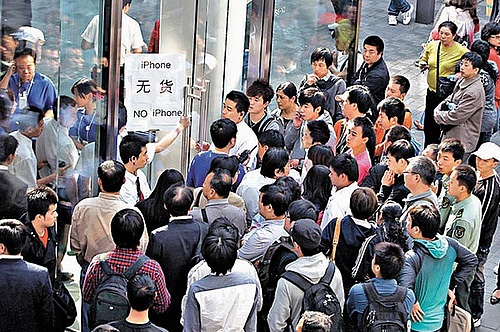 no_iphone_4s_sanlitun.jpg