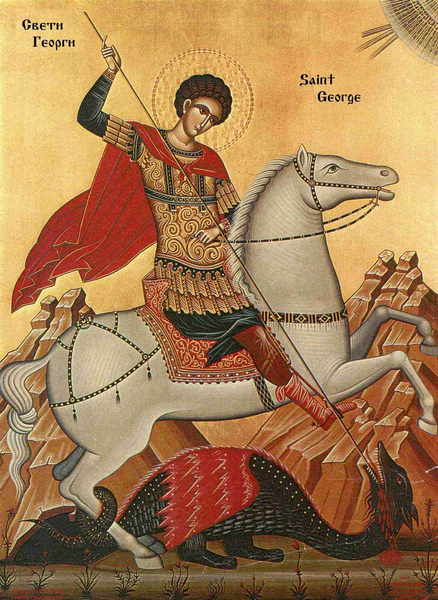 Saint_George_2.jpg