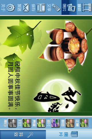 mzl.ahtsepmg.320x480-75.jpg