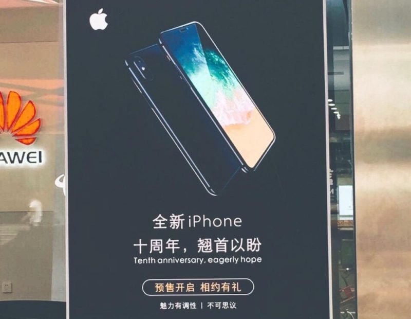 iphone-8-china-poster-800x620.jpg