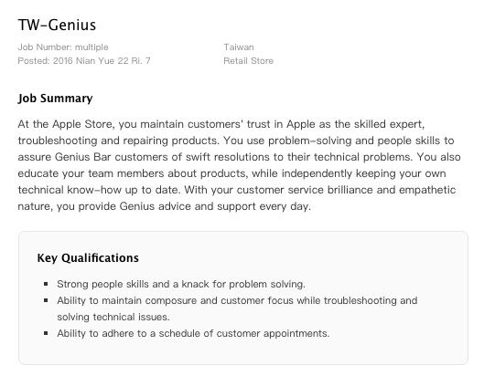 Apple-store-taiwan.jpg
