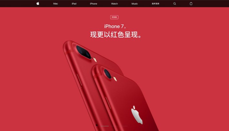 apple-china-red-iphone-7-800x458.jpg