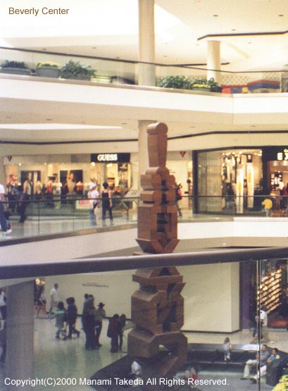 beverly_center.JPG