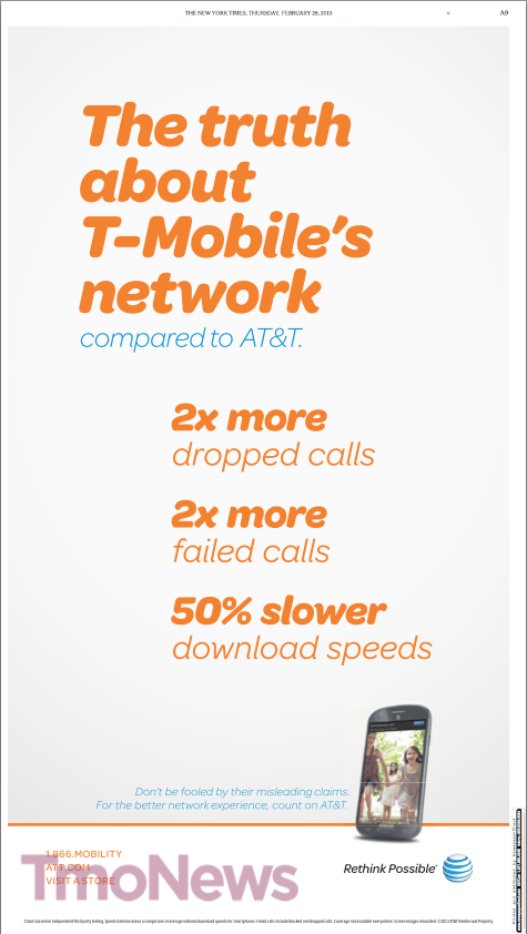 attvstmobile.png
