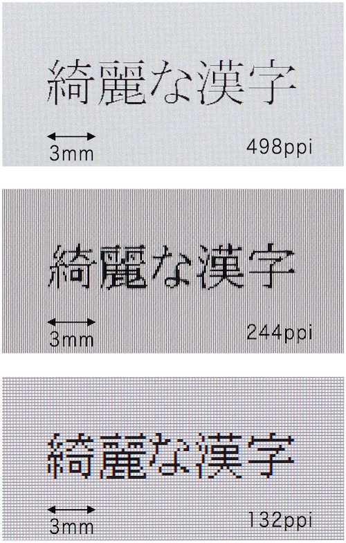 toshiba_498ppi_display_comparison.jpg