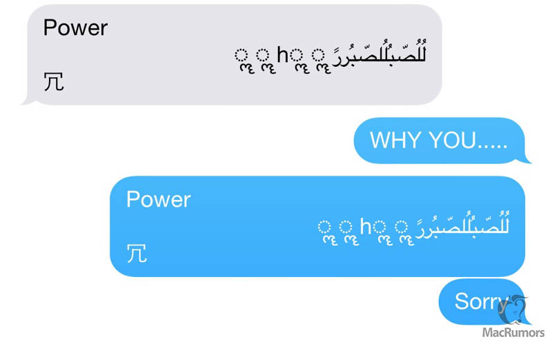 imessagescrashingbug.jpg