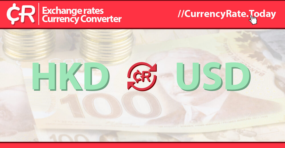hkd.currencyrate.today