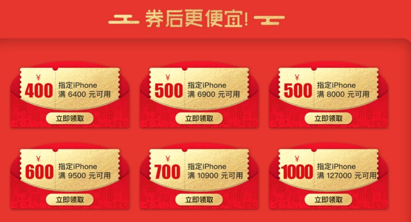 iphonexrpricecut.jpg