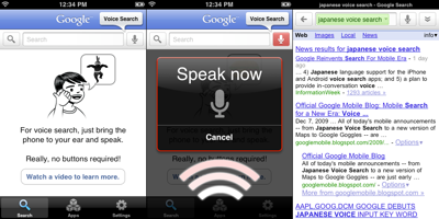 120258-google-mobile-app-iphone.png