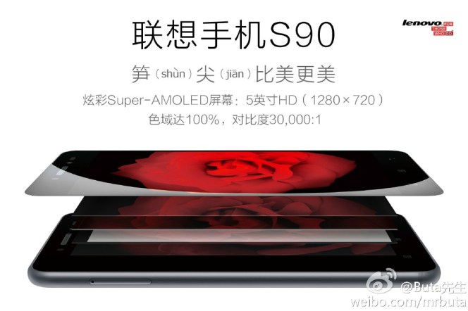 lenovo-8.jpeg
