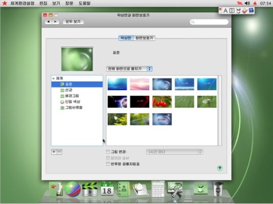 red_star_linux_2.jpg