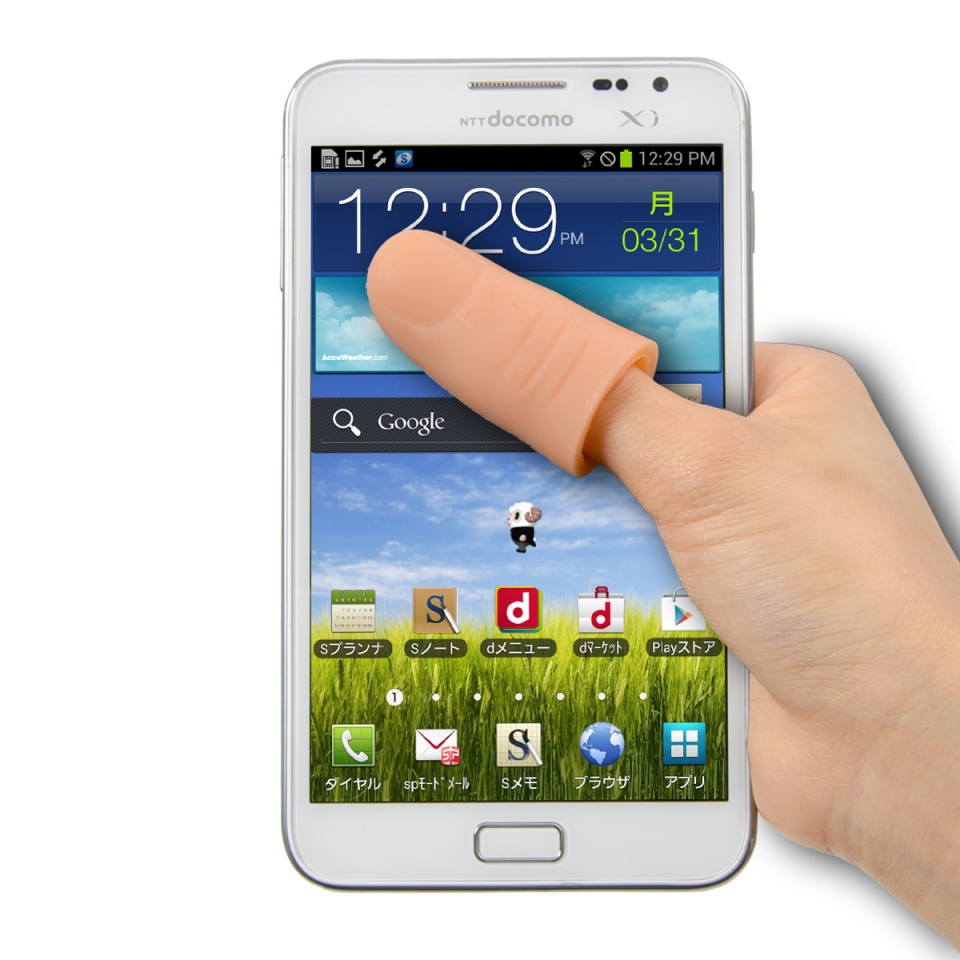Thumb-Extender1.jpg