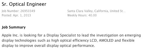 opticalengineer.jpg
