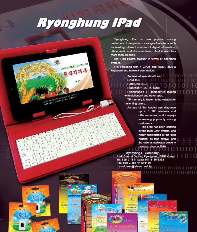 nk-ipad.jpg