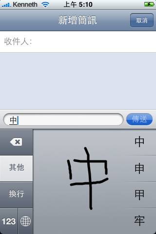 121045-chinese.jpg