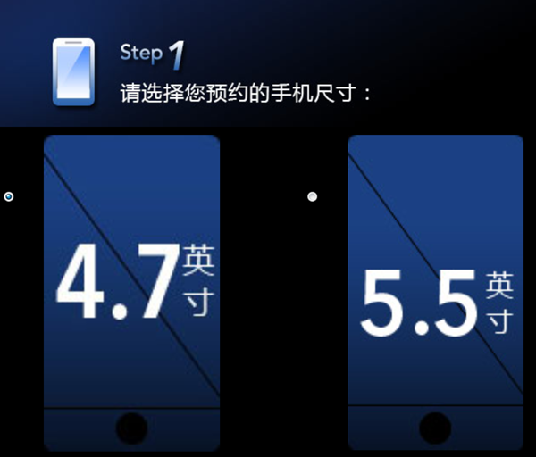 iphone6-02.png
