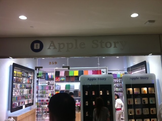 apple_story.jpg