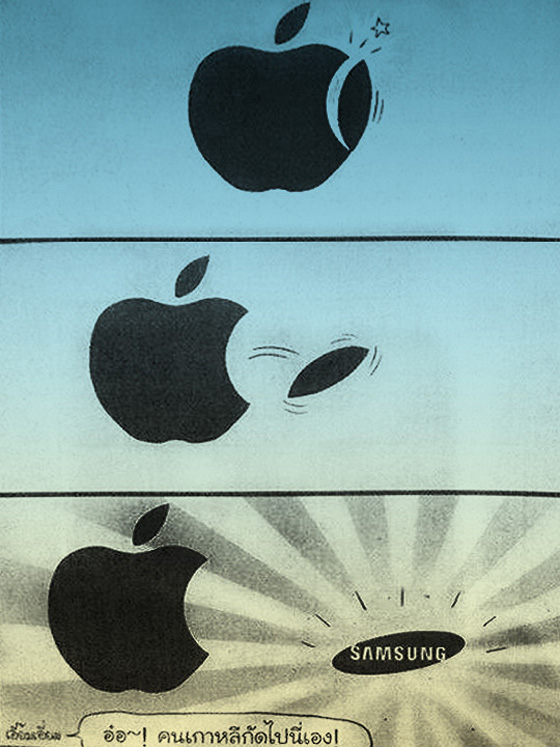 samsung-apple-logo-parodie-1.jpg
