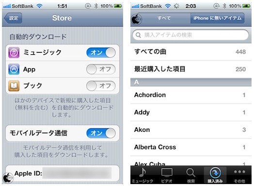 ios_cloud_music_japan.jpg