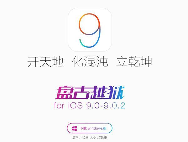 Pangu.jpg