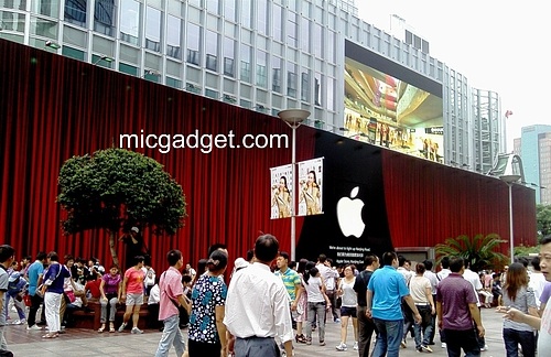 apple_store_nanjing_east.jpg