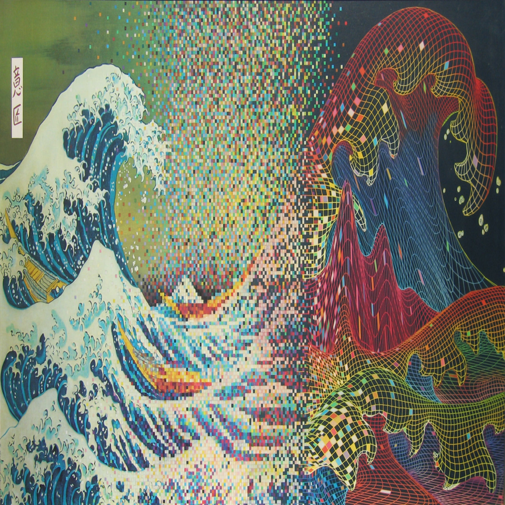 digitalsea.jpg