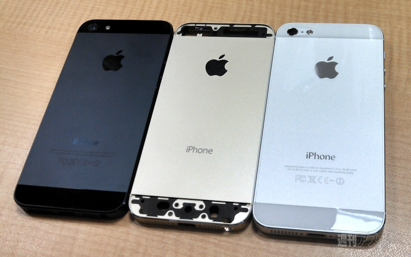gold_iphone1.jpg