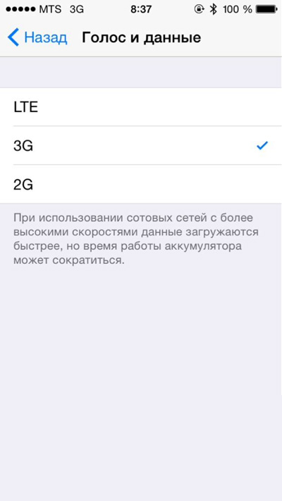 iOS-8-1-chang-11.jpg