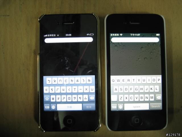 mobile01-05f5f73ecc96f0c00d11a3353c421f0c.jpg