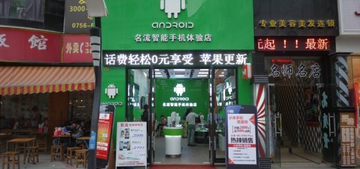zhuhai-nanping-android-store-520x245.jpg