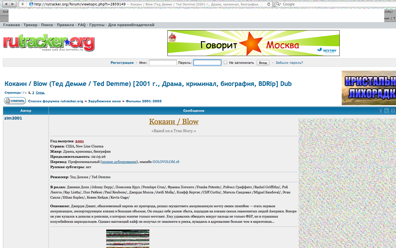 Nnmclub to forum viewtopic php t
